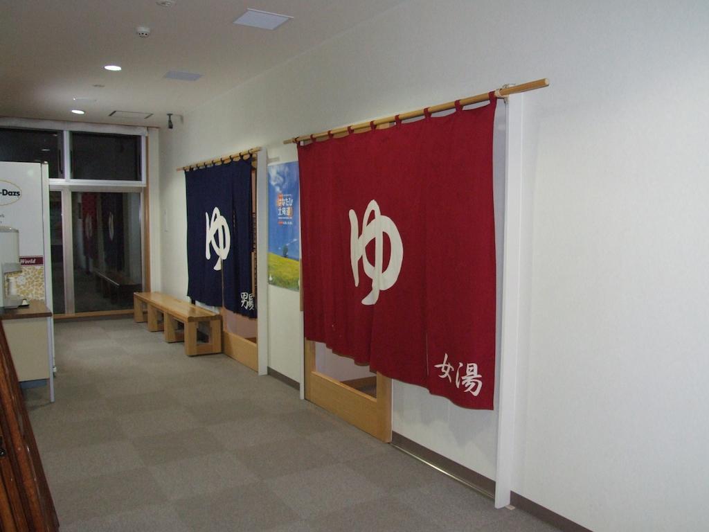 Hotel Okabe Shiosaitei Wakkanai Dış mekan fotoğraf